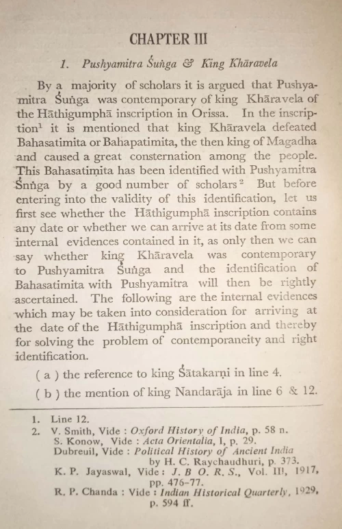 The Political & Socio-Religious Condition of Bihar